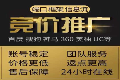 百度平台推广如何提升品牌知名度？