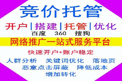 提升广告效果的关键：sem竞价广告的实战案例